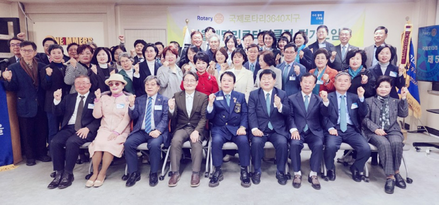 서울패밀리로타리-맨발걷기협회 MOU 체결 성료.jpg