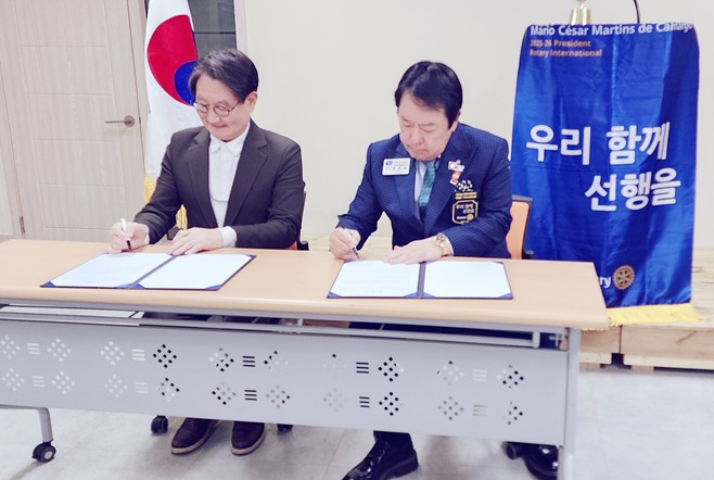 서울패밀리로타리-맨발걷기협회 MOU 체결.jpg