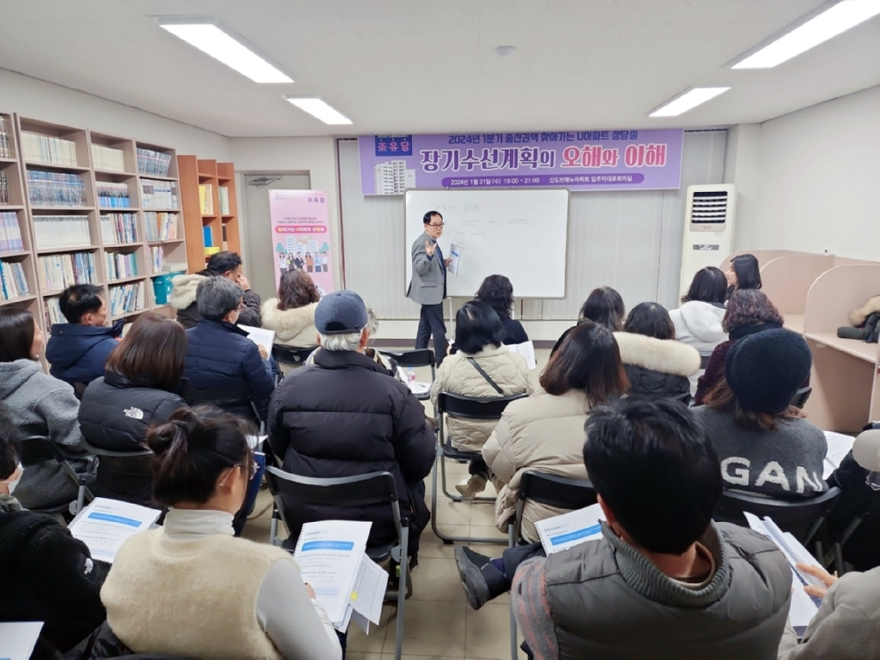 1.주택과(의정부시,+공동주택+중심+주택행정+강화…현장+소통으로+관리+개선+추진)3-차(茶)유담.jpg