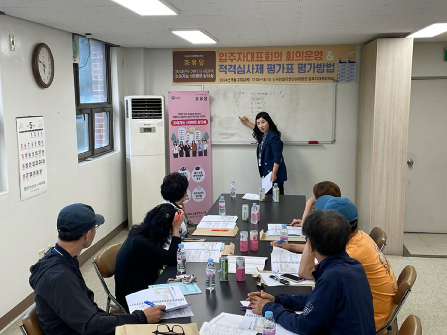 1.주택과(의정부시,+공동주택+중심+주택행정+강화…현장+소통으로+관리+개선+추진)4-차(茶)유담.jpg