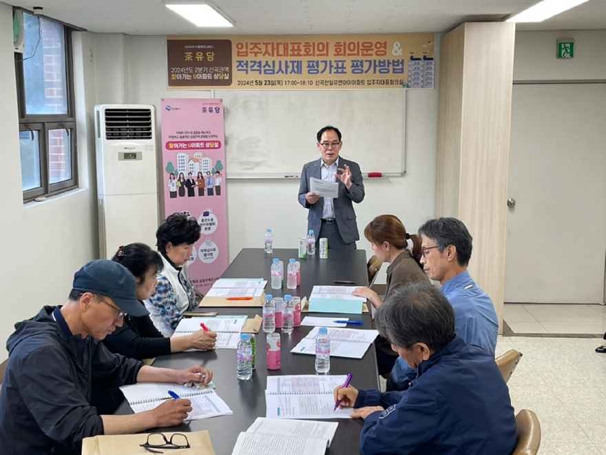 1.주택과(의정부시,+공동주택+중심+주택행정+강화…현장+소통으로+관리+개선+추진)5-차(茶)유담.jpg