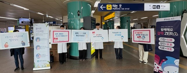 4.6.-양주시보건소, 2026년 결핵예방주간 행사 개최 성료.jpg