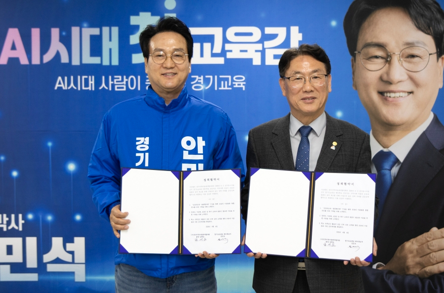 [크기변환]안민석캠프_아동돌봄_지역이책임_아동센터협의회_정책협약(보도사진2)_0405.jpg