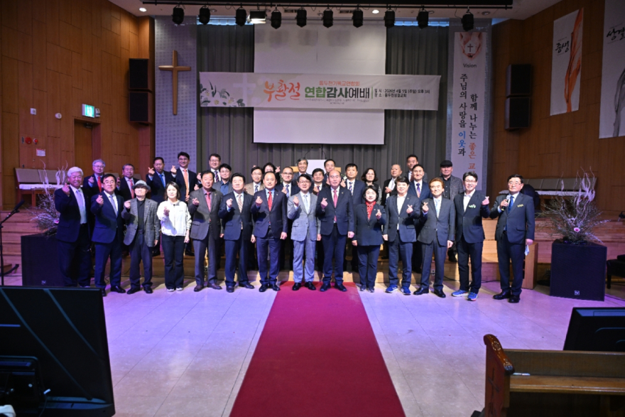 3. 2026년도 동두천기독교연합회 부활절 연합 감사 예배(1).jpg