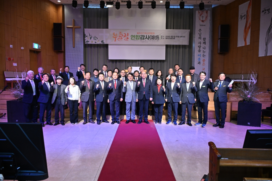 3. 2026년도 동두천기독교연합회 부활절 연합 감사 예배(2).jpg