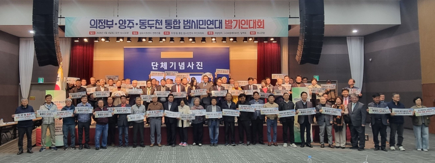 의양동 통합.jpg