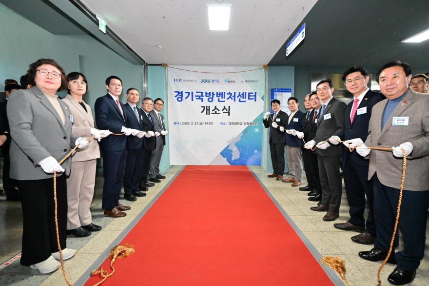 경기국방벤처센터 (2).jpg