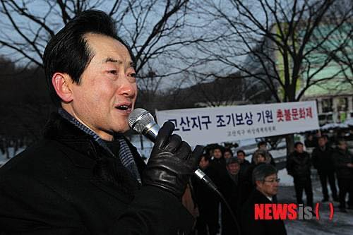 고산지구 조기보상 기원.jpg