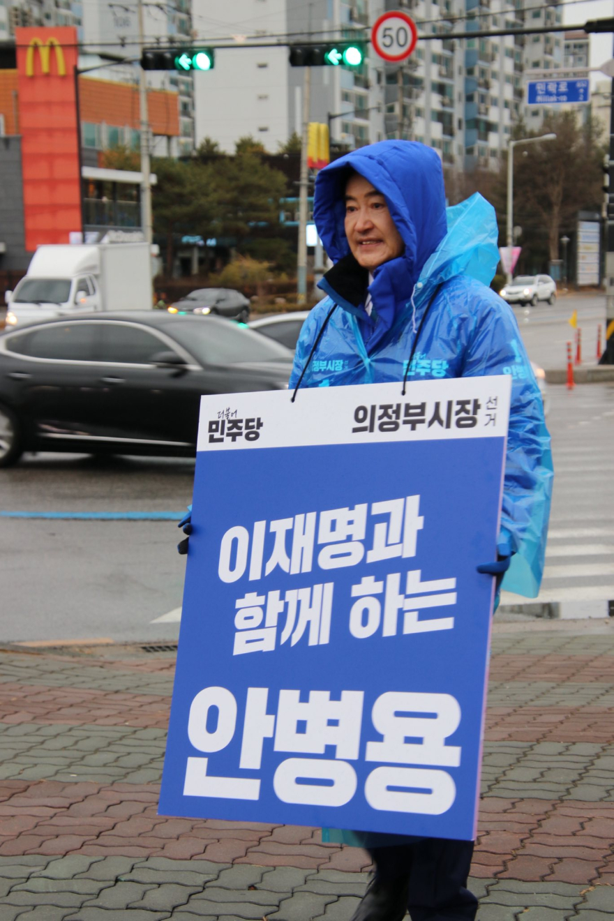 출근길 지지유세.jpg