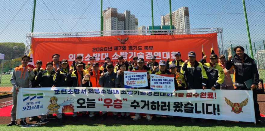 기술경연대회 단체사진.jpeg