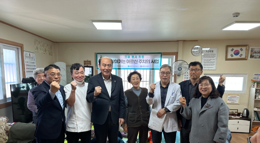 4. 동두천시, ‘찾아가는 어르신 주치의 사업’ 첫 의료봉사 실시.jpg