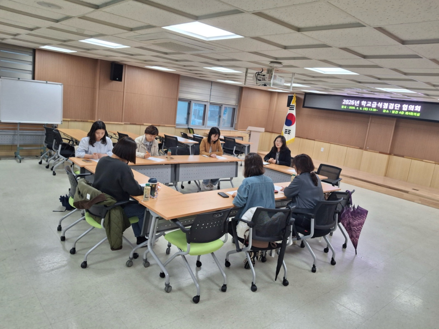 260410 의정부교육지원청, 2026년 학교(유치원)급식점검단 운영 협의회 개최 (사진2).jpg