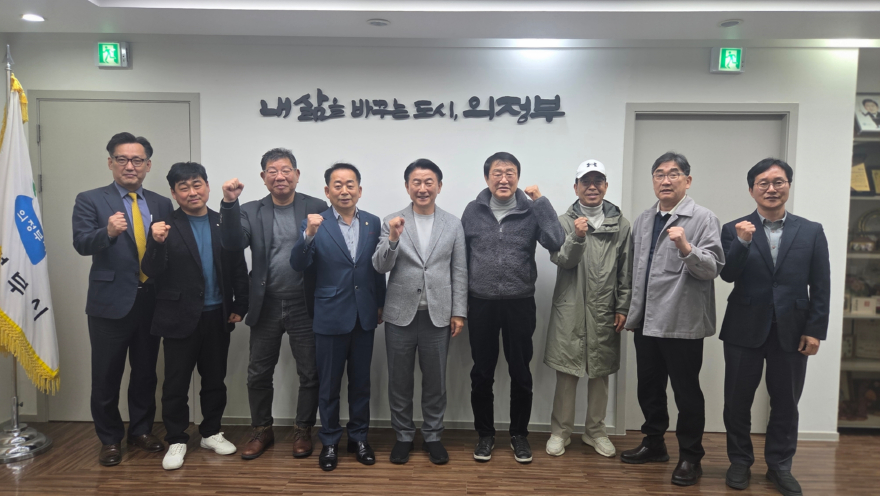 2.체육과(의정부시,+K4리그+축구단+창단+본격+추진…축구단+창단+위한+민관+협력+회의+개최)1.JPG