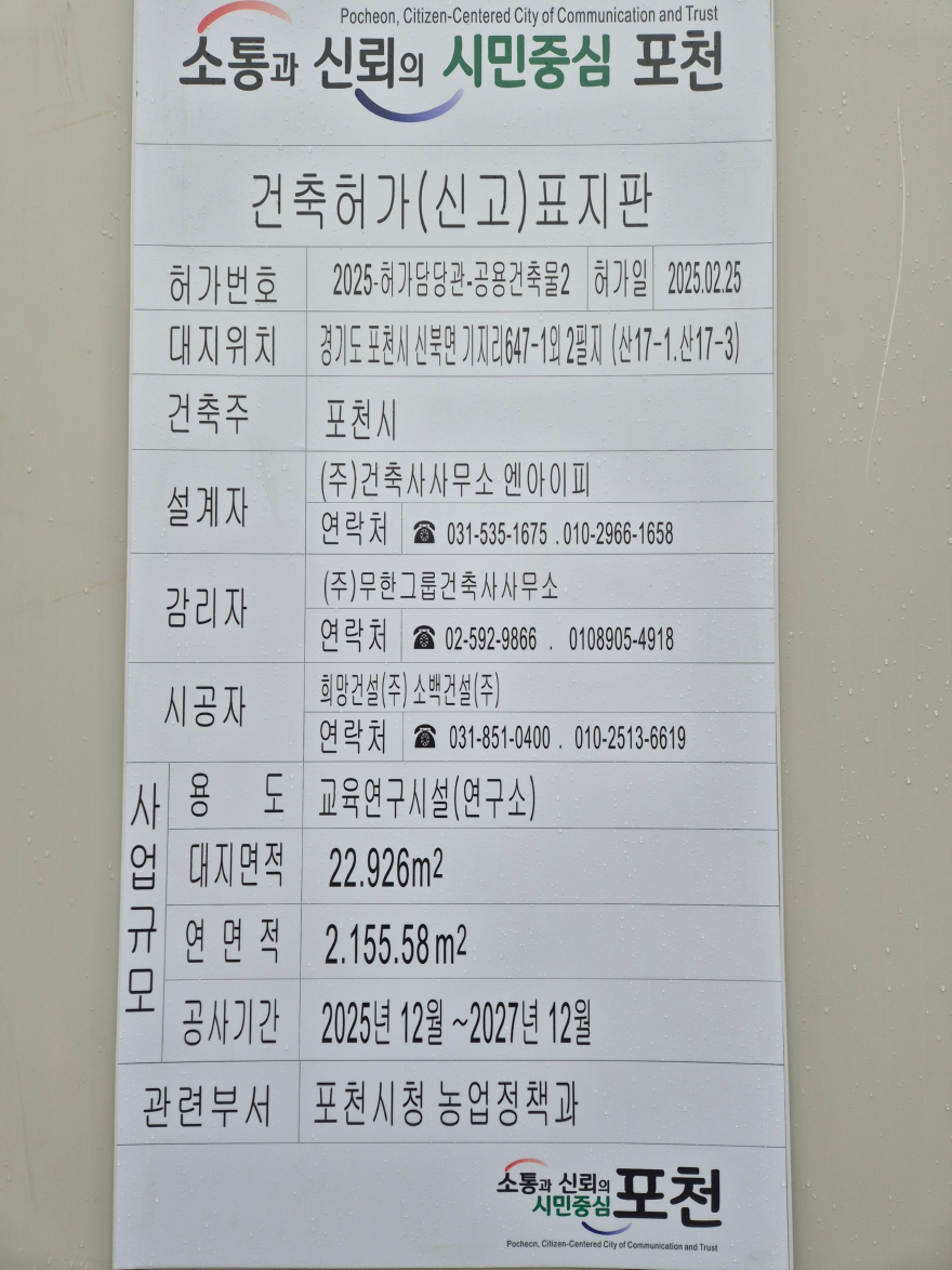 KakaoTalk_20260411_071303604_02.jpg