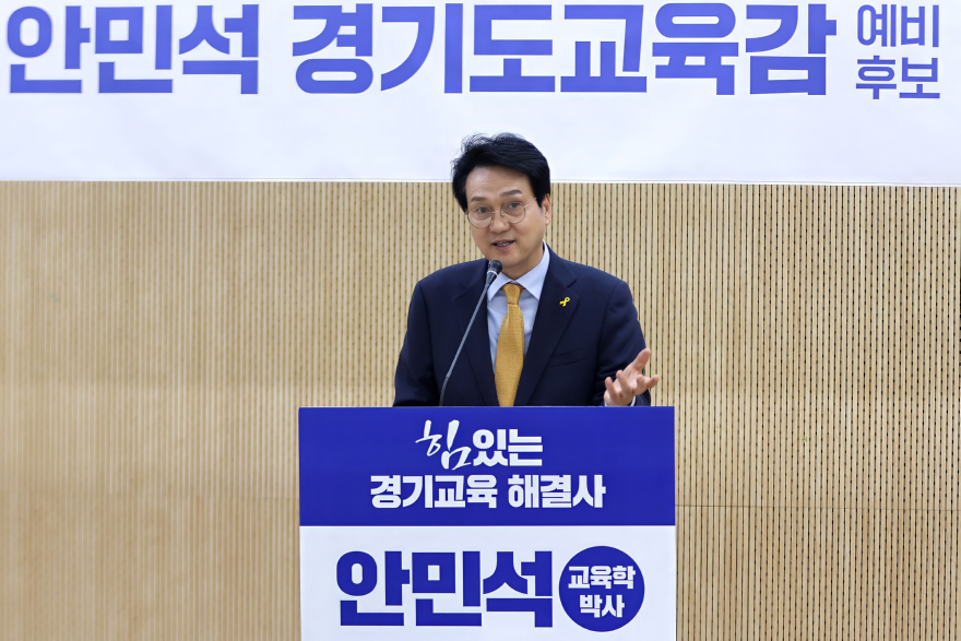 안민석캠프_다문화학생_교육격차해소_교육기본권_보장_5대정책(보도사진)_0412.jpg
