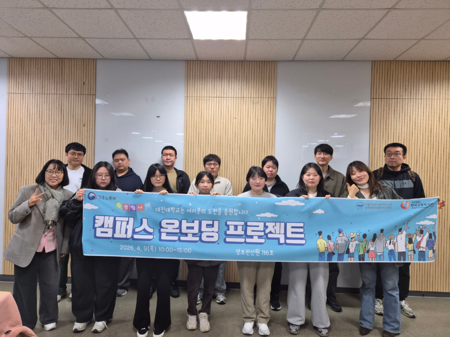 260410-1 행사사진.jpg
