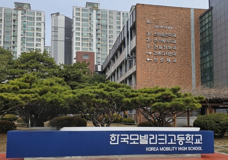 1.교육청소년과(의정부시,+미래산업+인재+양성+거점+도전)-한모고+전경.jpg