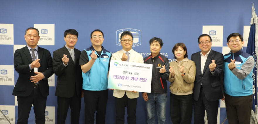 7.자치행정과(의정부시,+공직자+사랑의+헌혈운동으로+헌혈증+기부)2.jpg