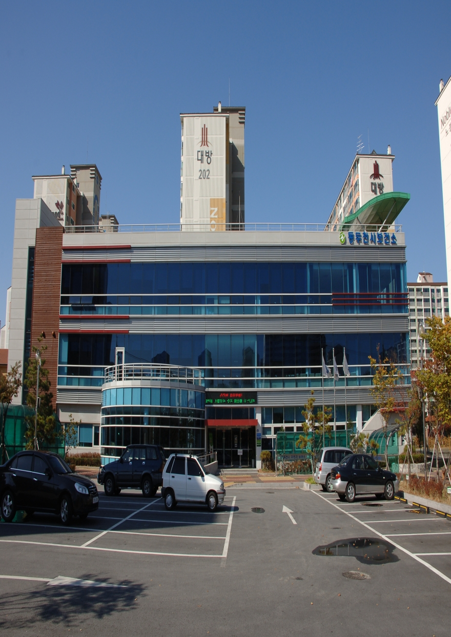 5. 동두천시보건소, 모바일헬스케어 참여자 모집.jpg