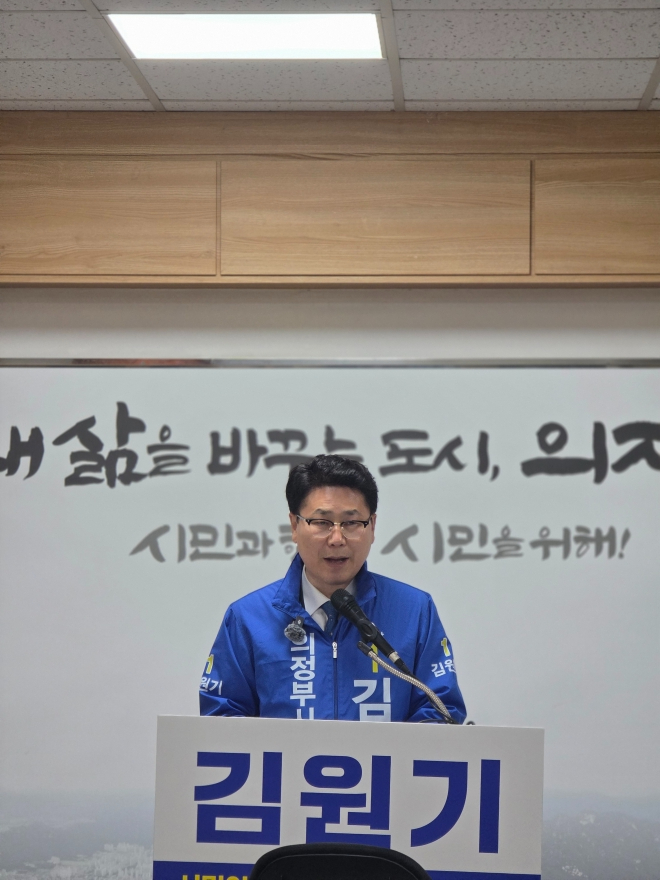[크기변환][보도자료] 김원기 의정부시장 예비후보 호소문, 정쟁 넘어 해결로, 갈등 넘어 통합으로!_배포용2.jpg