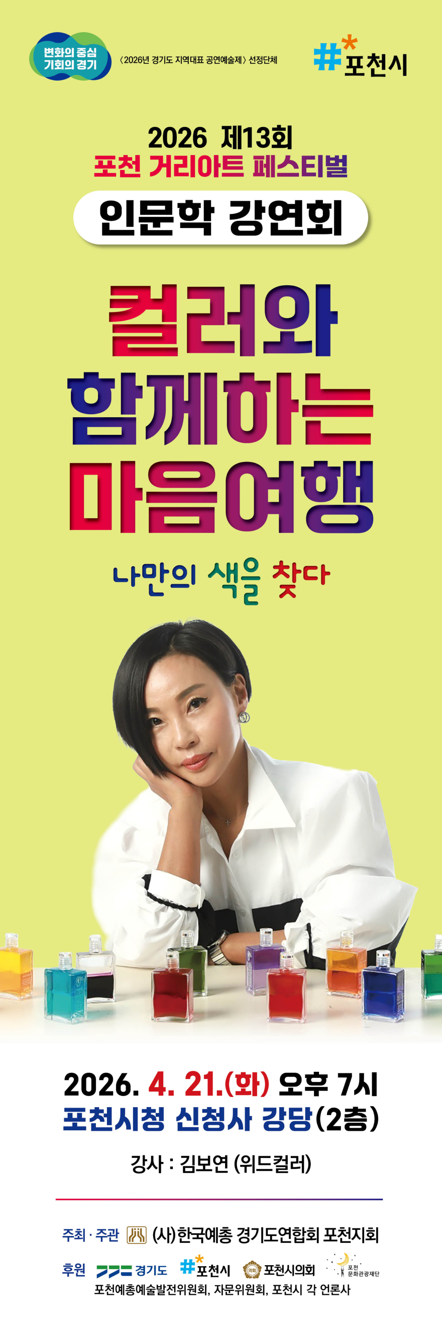 KakaoTalk_20260411_111723505.jpg