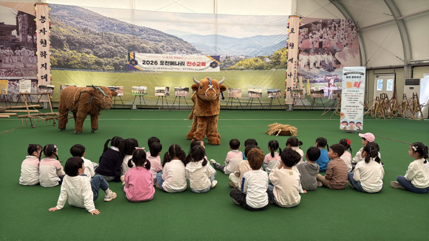 7-1 포천시, 무형유산 ‘메나리’로 세대 잇는 ‘문화유산 놀터’ 운영.jpg