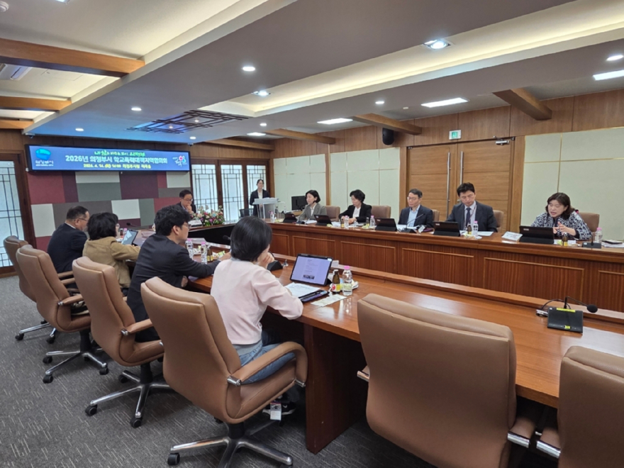 3.교육청소년과(의정부시,+2026년+학교폭력대책지역협의회+개최)2.jpg