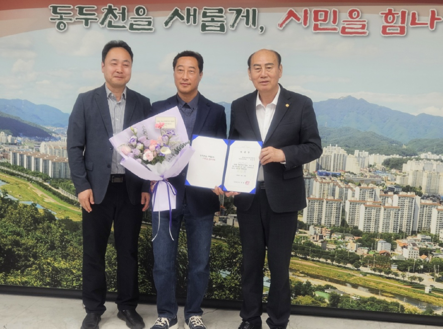 5. 1388청소년지원단 단장 위촉장 수여식.jpg