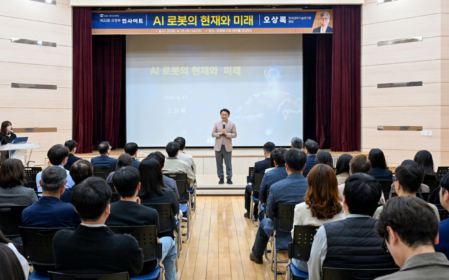 자치행정과(의정부시,+‘제22회+의정부+인사이트’+개최)1.JPG