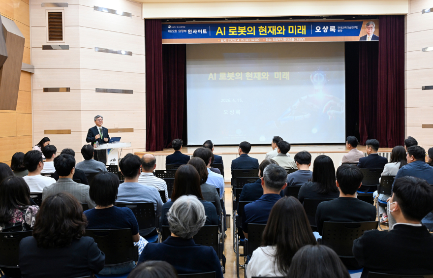 자치행정과(의정부시,+‘제22회+의정부+인사이트’+개최)2.JPG