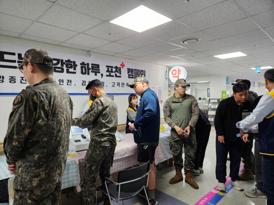 8-2 포천시정신건강복지센터-국군포천병원,정신건강 인식 개선 캠페인 ’마음건강 점검, 실시!‘ 진행.jpeg