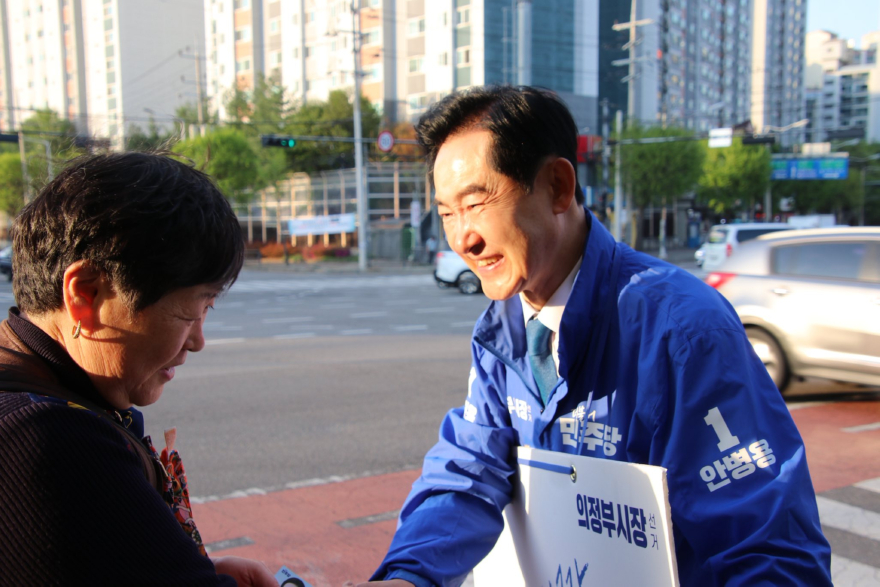 04 퇴근길 인사.jpg
