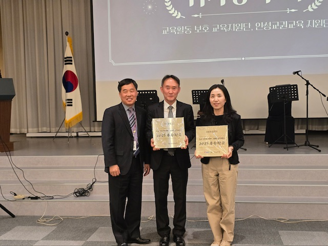 260416 의정부교육지원청, 너와 내가 함께 만드는 더 큰 세상, 2026 의정부 Uni-verse 인성, 교권교육 네트워크 협의회 개최 (사진1).JPG
