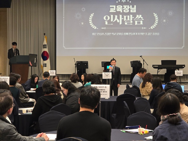 260416 의정부교육지원청, 너와 내가 함께 만드는 더 큰 세상, 2026 의정부 Uni-verse 인성, 교권교육 네트워크 협의회 개최 (사진2).JPG