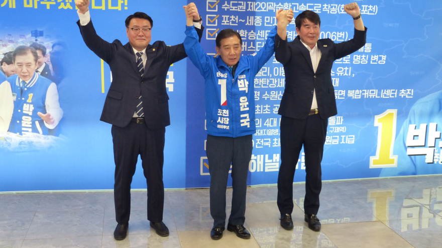 원팀1.jpg