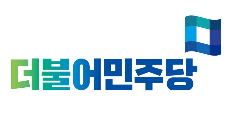 더불어민주당.jpg