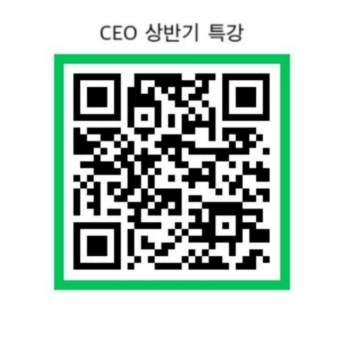 3.기업투자유치과(의정부시,+2026년+상반기+CEO+특강+개최).jpg