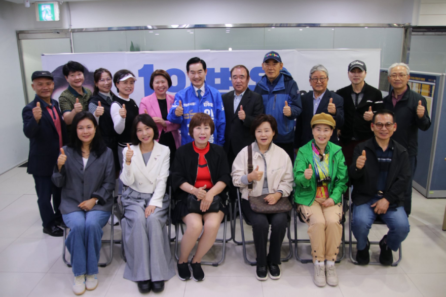 02 파크골프관계자들의 지지선언.jpg