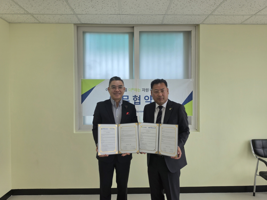 2-2 포천시종합사회복지관-포천시새마을회, 지역사회 통합지원 업무협약 체결.jpg