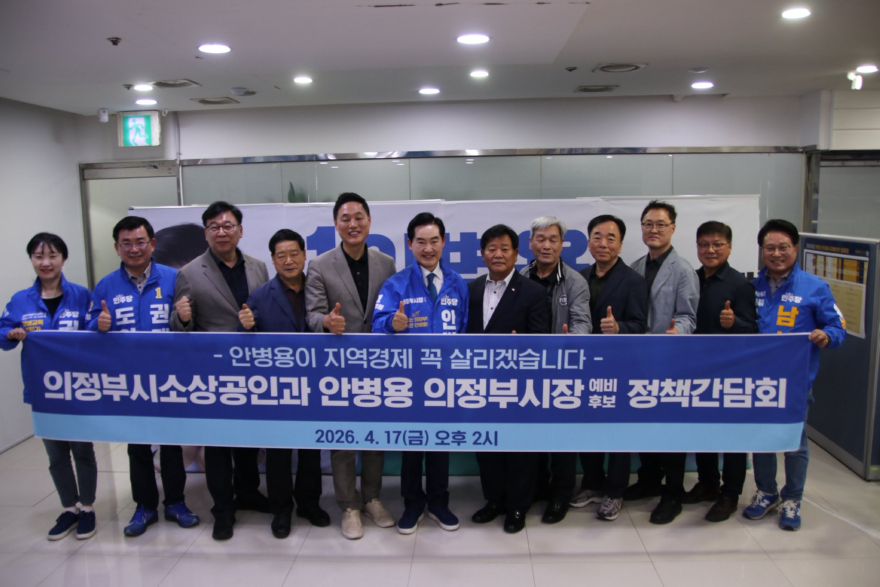 03 소상공인 정책간담회.jpg