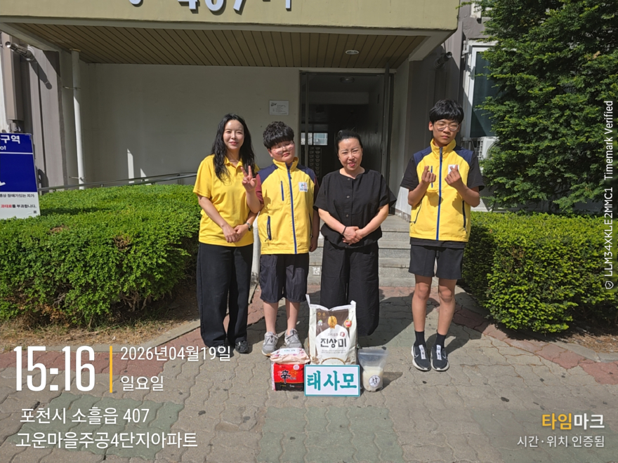 KakaoTalk_20260419_160559726.jpg