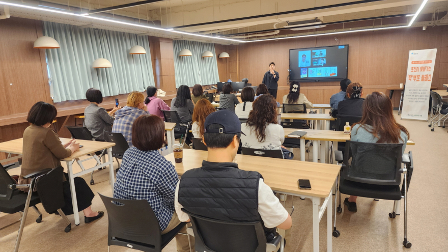 2 포천시, EBS와 함께하는 찾아가는 학부모 클래스 호응 속 운영.jpg