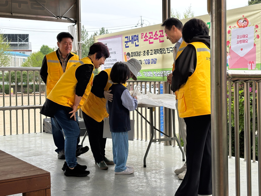 10-1 군내면 청소년지도협의회, 사랑의 손편지로 전하는 진심 캠페인.jpg