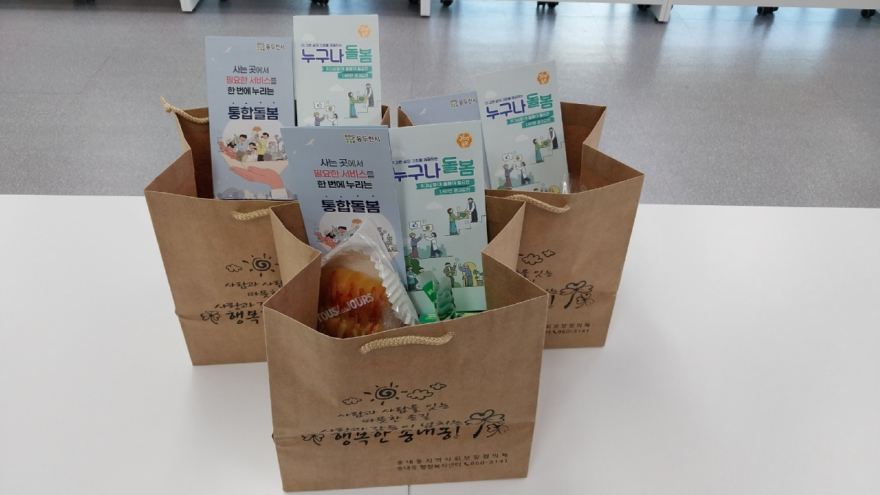 6. 송내동, 봉사하는 착한식당“뚜레쥬르” 정기적인 후원 실천.jpg