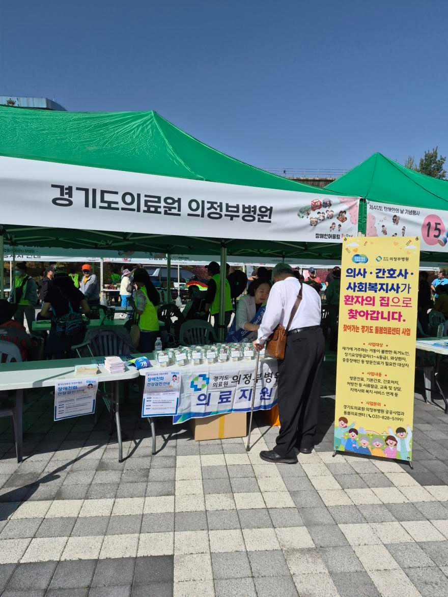 2-1. (보도자료) 행사사진.JPEG