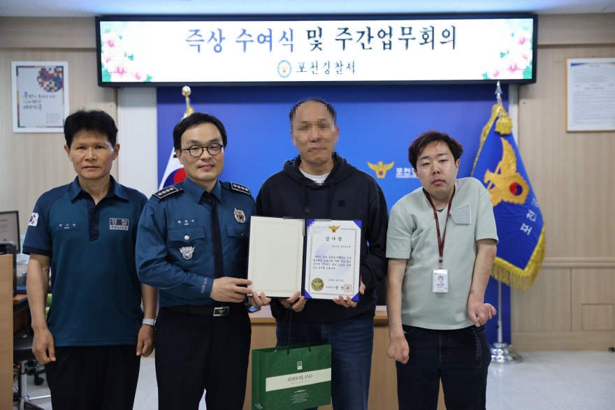 3 포천시 CCTV스마트안심센터, 안심지킴이 역할 톡톡.jpeg