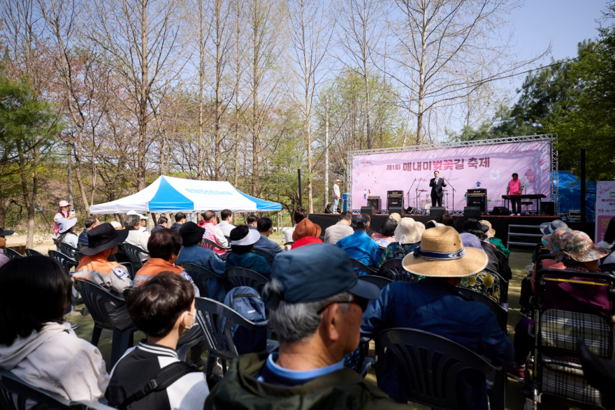 4.20.-장흥면주민자치회 ‘제1회 매내미 벚꽃길 축제’ 개최.jpg