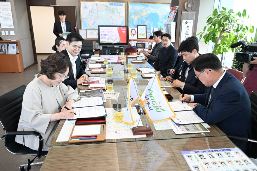 4.17.-양주시-용산구  백석읍 체육시설 조성 ‘맞손’...지자체 상생발전 모델 구축1.jpg