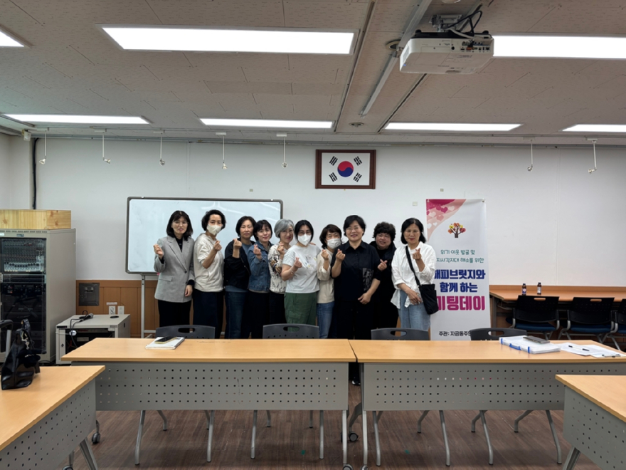 7.자금동(자금동,+제1회+해피브릿지+미팅데이+개최).jpg