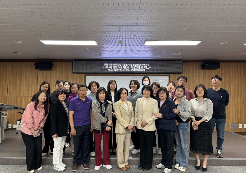 5.복지정책과(의정부시+동(洞)지역사회보장협의체,+동별+대표+특화사업+도출+‘컨설팅형+피어코칭’+성료)2.png
